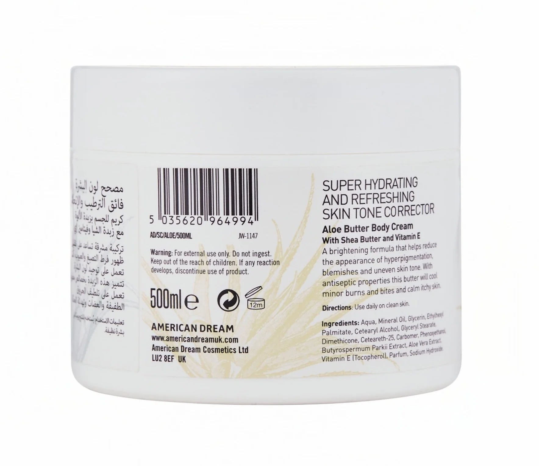 American Dream Aloe Butter Body Cream 500ml