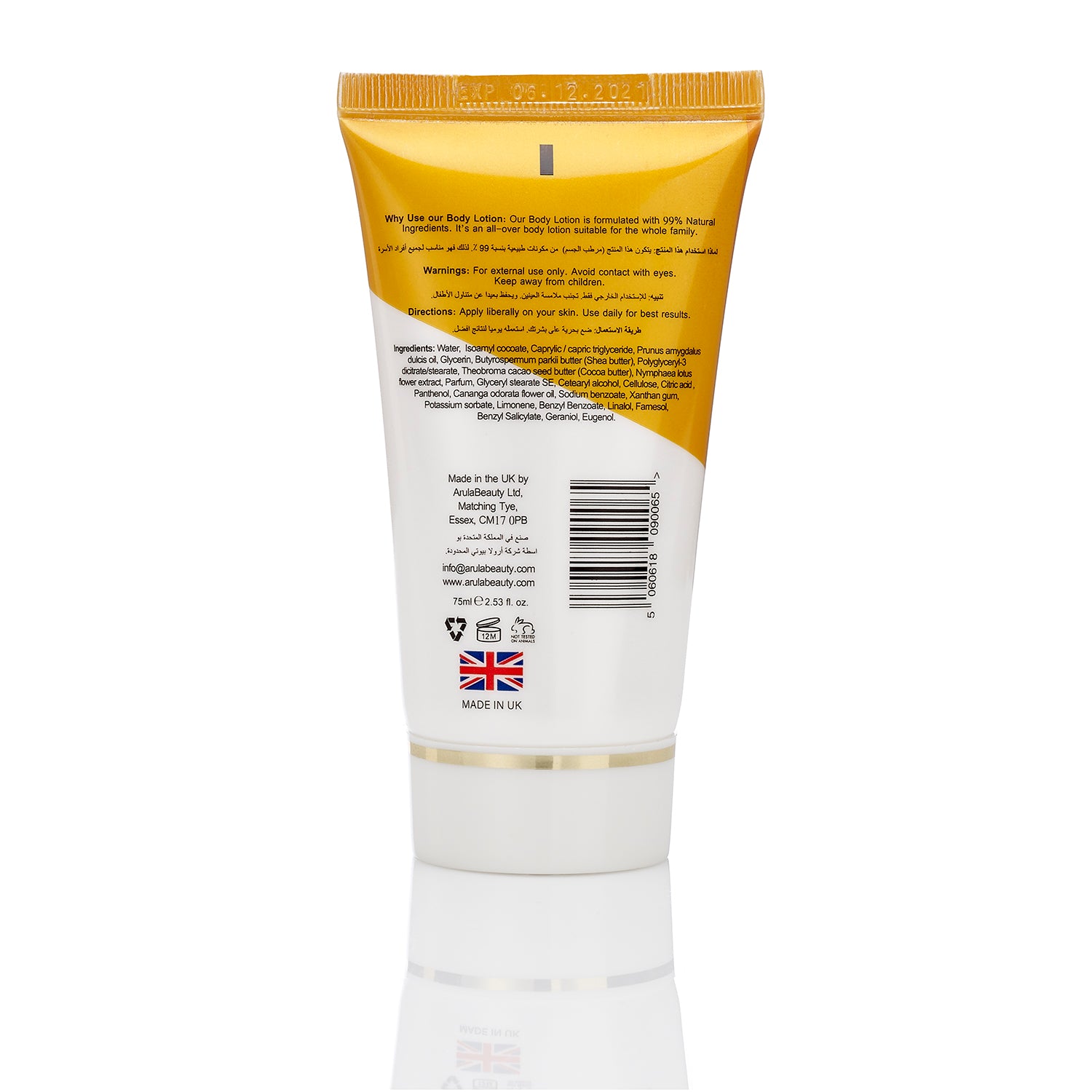 Arula Beauty Luxury Body Lotion With Wild Fig And Apricot 75ml