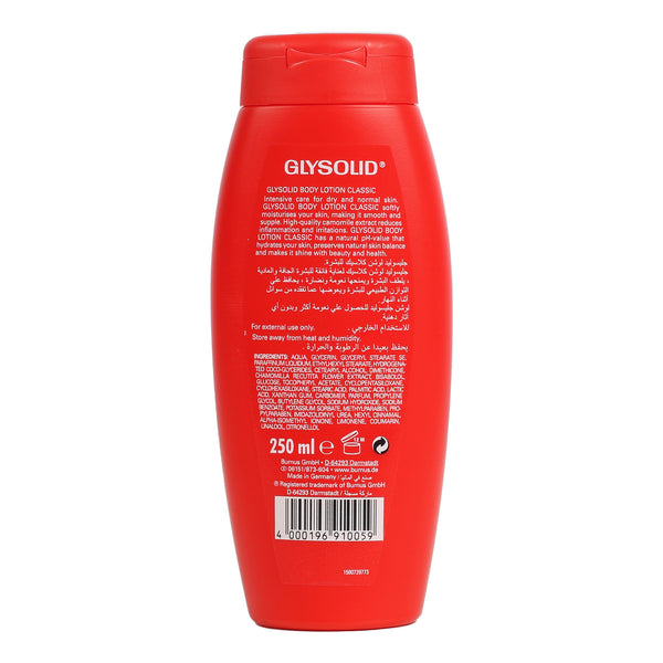 Glysolid Classic Body Lotion 250ml / 500ml - Afro Hair Boutique