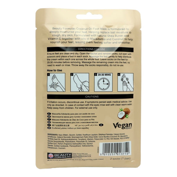 Beauty Formulas Coconut Oil Foot Mask - Afro Hair Boutique