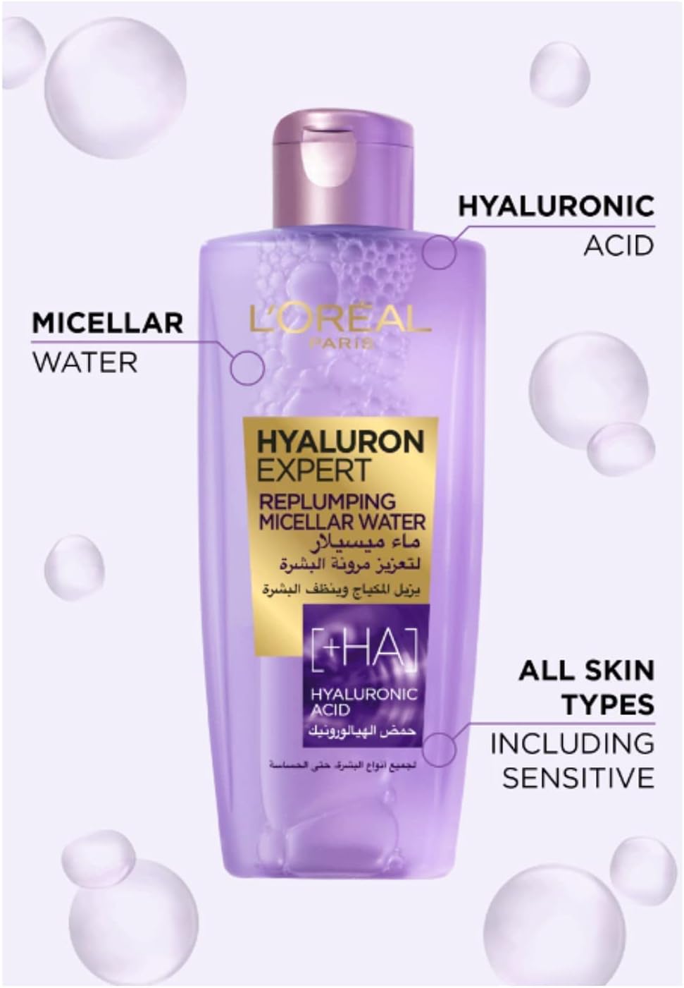 Loreal Hyaluron Expert Replumping Micellar Water 200ml