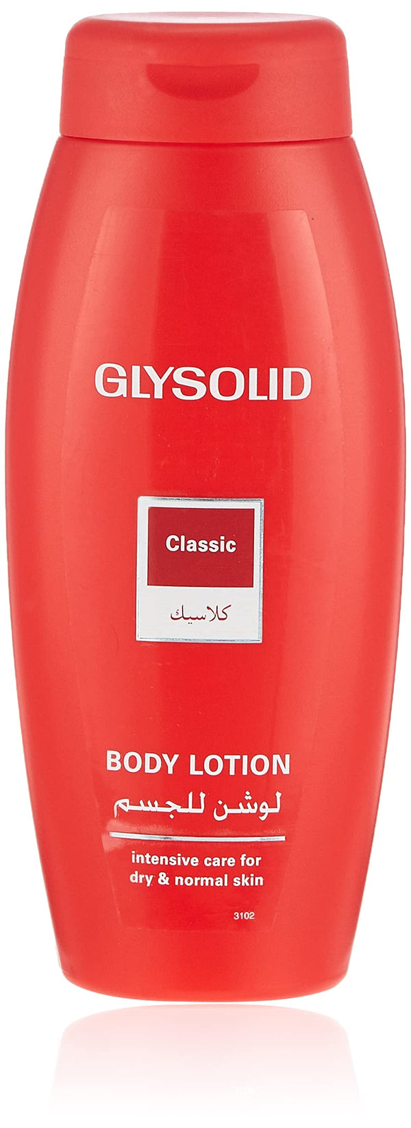 Glysolid Classic Body Lotion 250ml / 500ml - Afro Hair Boutique