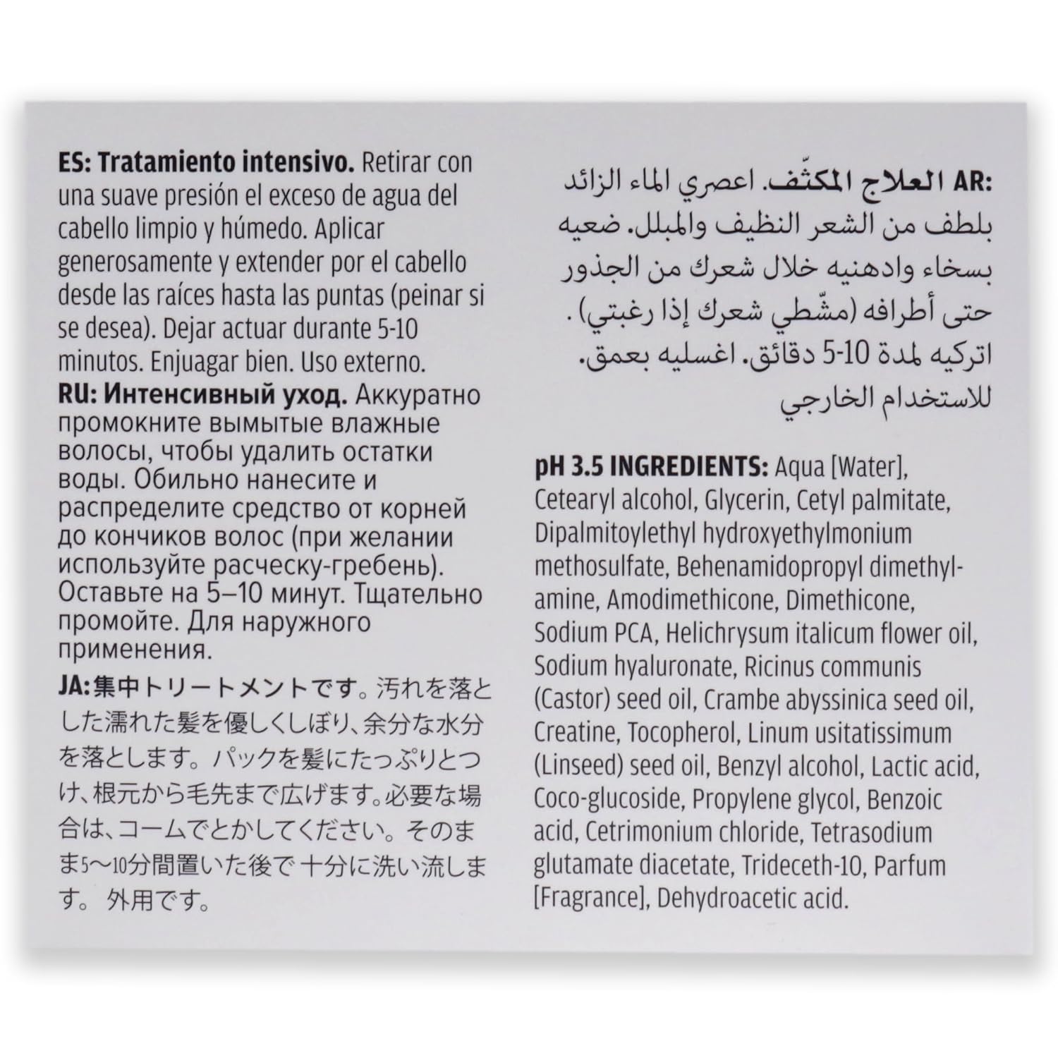 Helis Gold Restructure Masque With Helichrysum 250ml