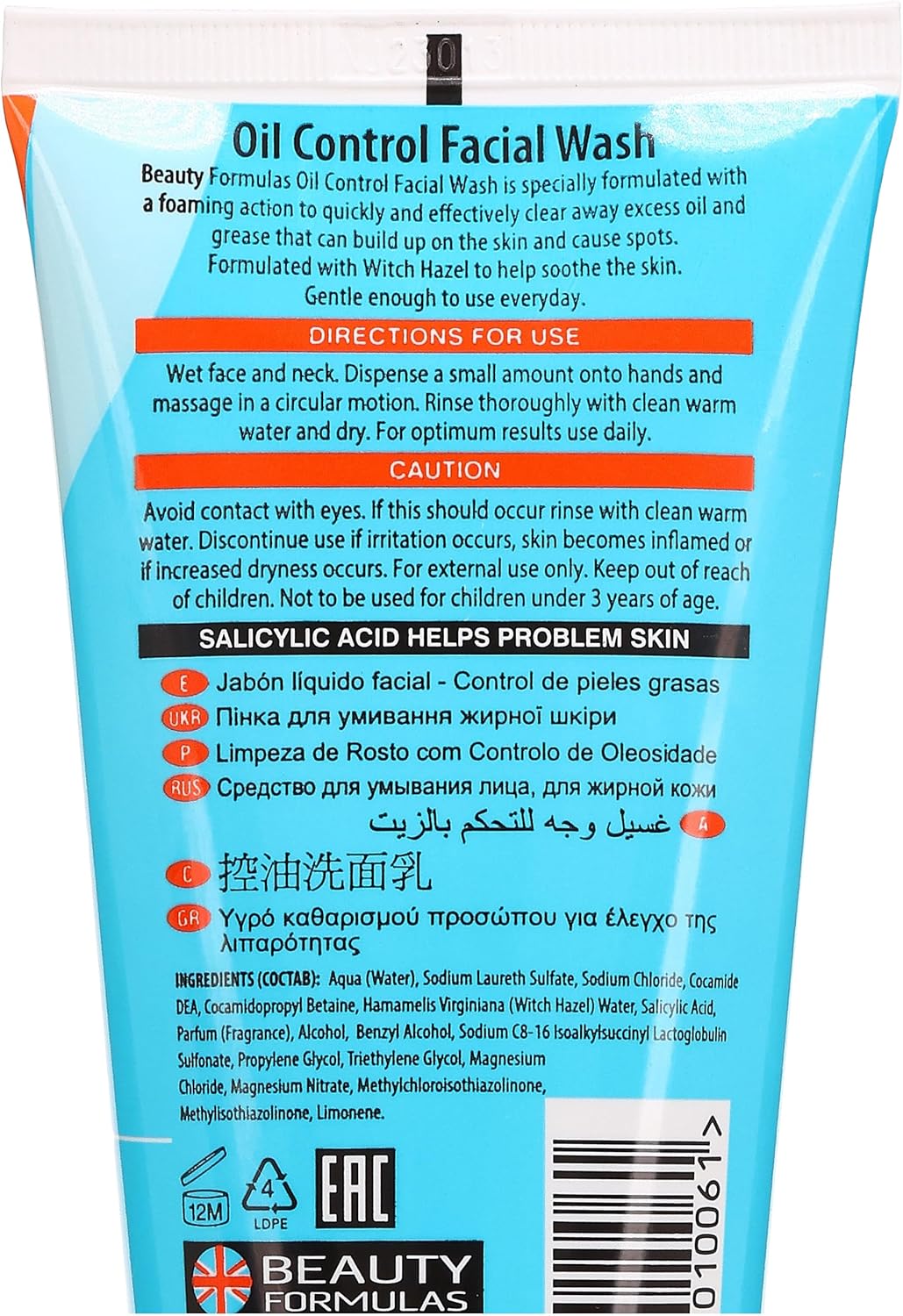 Beauty Formulas Oil Control Facial Wash 150ml