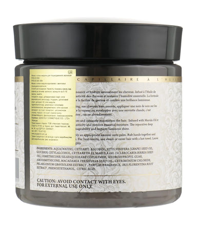 Angel En Provence Dancoly Marula Oil Repair Hair Mask 550g