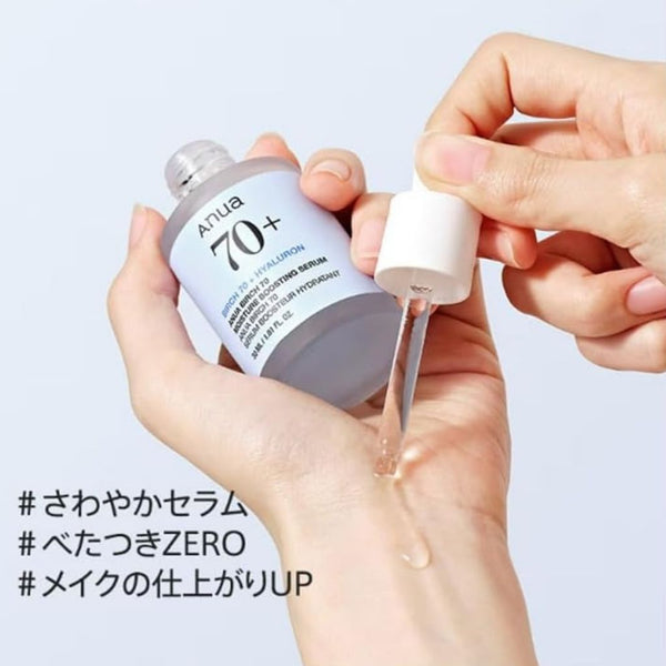 Anua  Birch 70 Moisture Boosting Serum