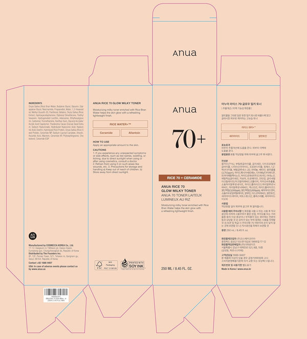 Anua  Rice 70 Glow Milky Toner