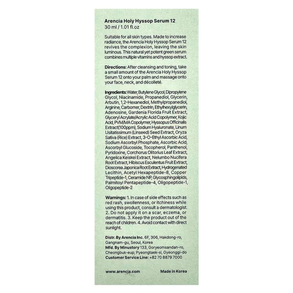 Arencia  Holy Hyssop Serum 12