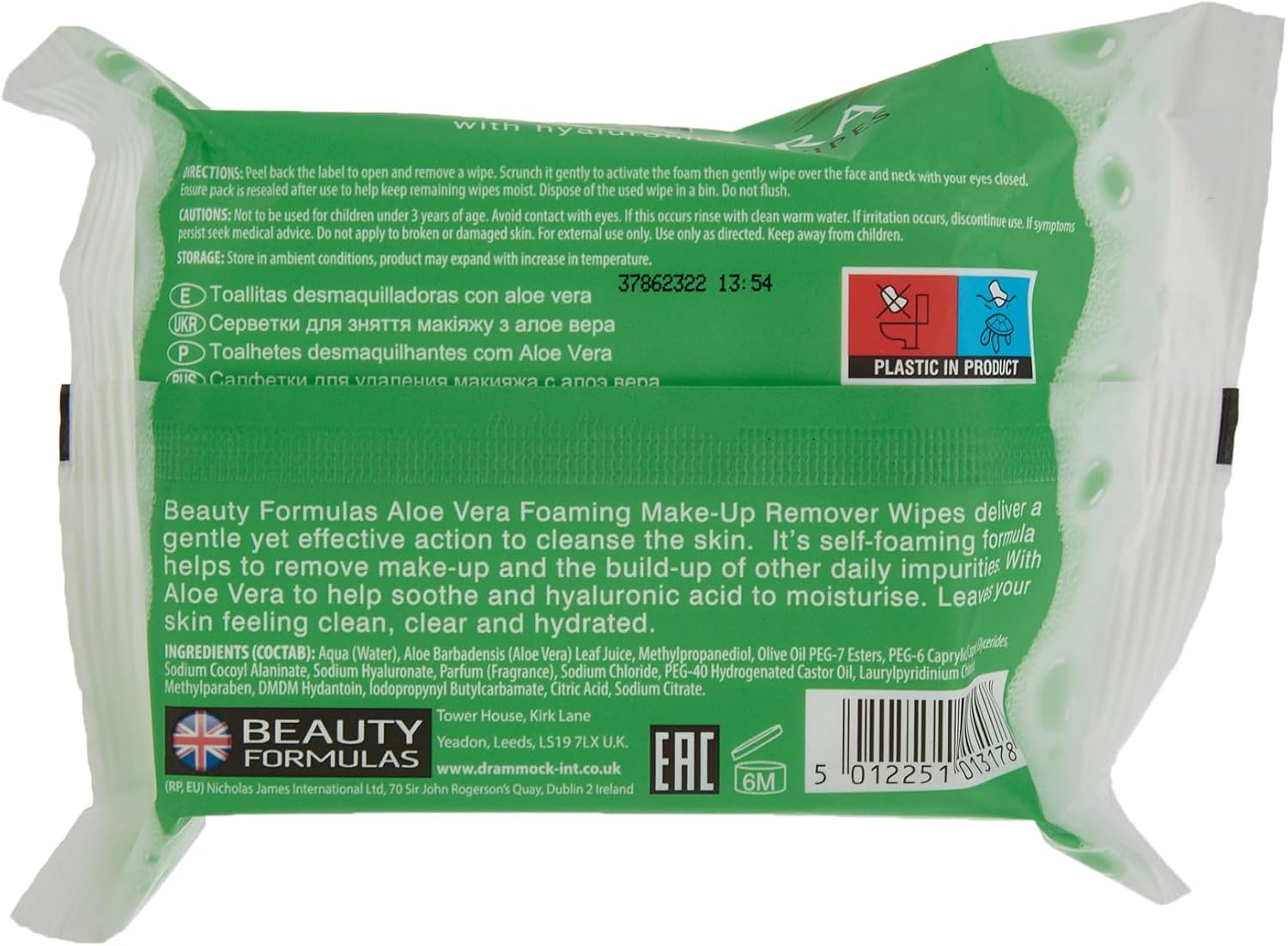 Beauty Formulas  Aloe Vera Make Up Remover Wipes With Hyaluronic Acid
