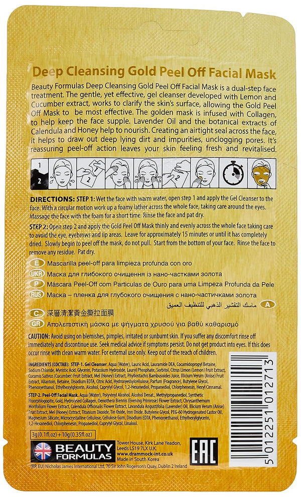 Beauty Formulas Deep Cleansing Gold Peel Off Facial Mask 10g