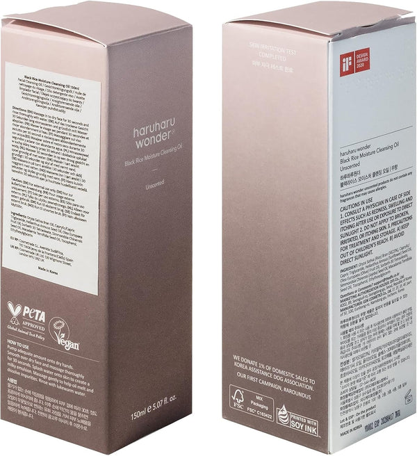Haruharu Wonder  Black Rice Moisture Unscented Cleansing Oil