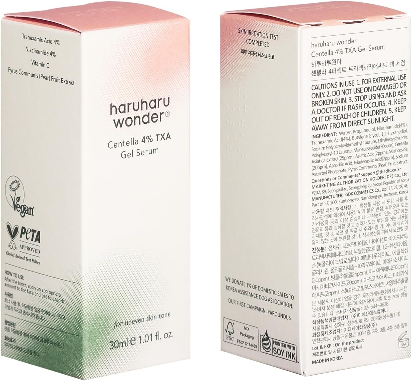 Haruharu Wonder  Centella 4 Percent TXA Gel Serum