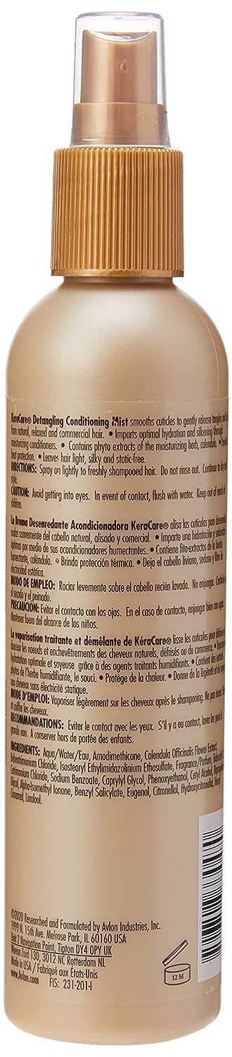 KeraCare Detangling Conditioning Mist 240ml - Afro Hair Boutique