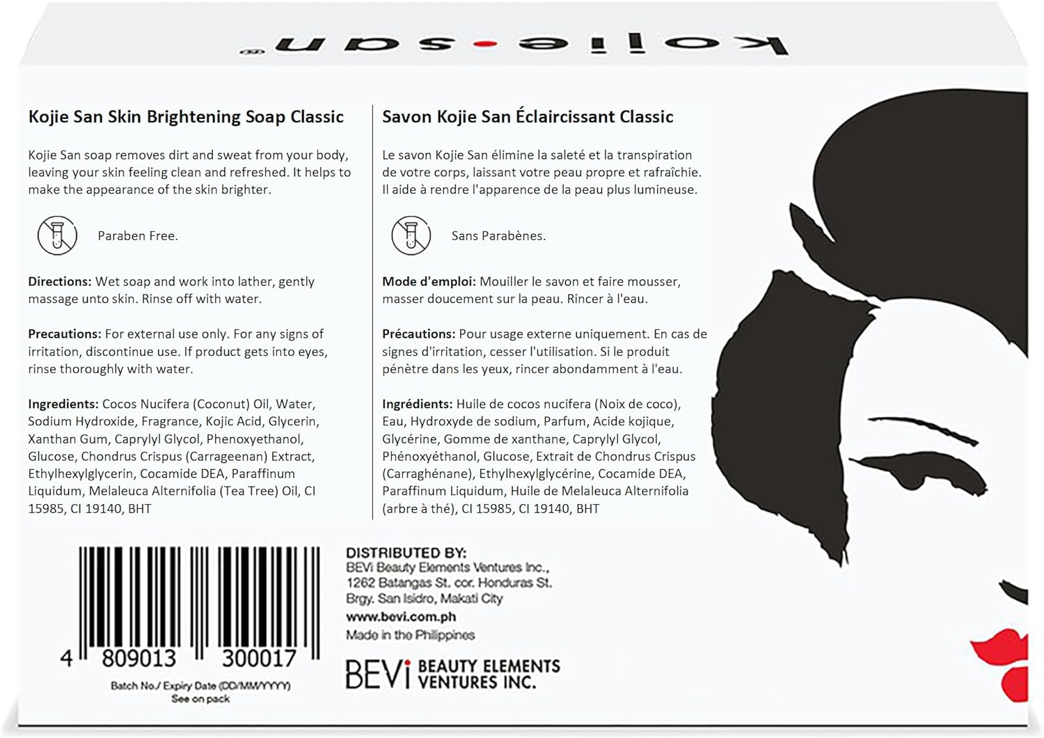 Kojie San Skin Lightening Multi-Pack Soap Reduce Dark Spot 65g / 100g, 135g