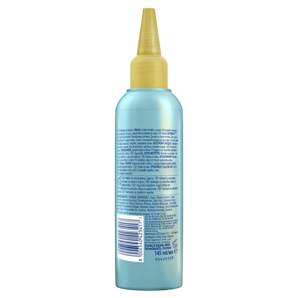 Head And Shoulders Dermax Pro Soothing Relief Aloe Rinse Off Scalp Balm 145ml