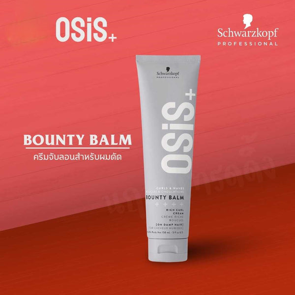 Schwarzkopf Osis Plus Bounty Balm Frizz Reducing Curl Cream 150ml - Curls & Waves - Afro Hair Boutique