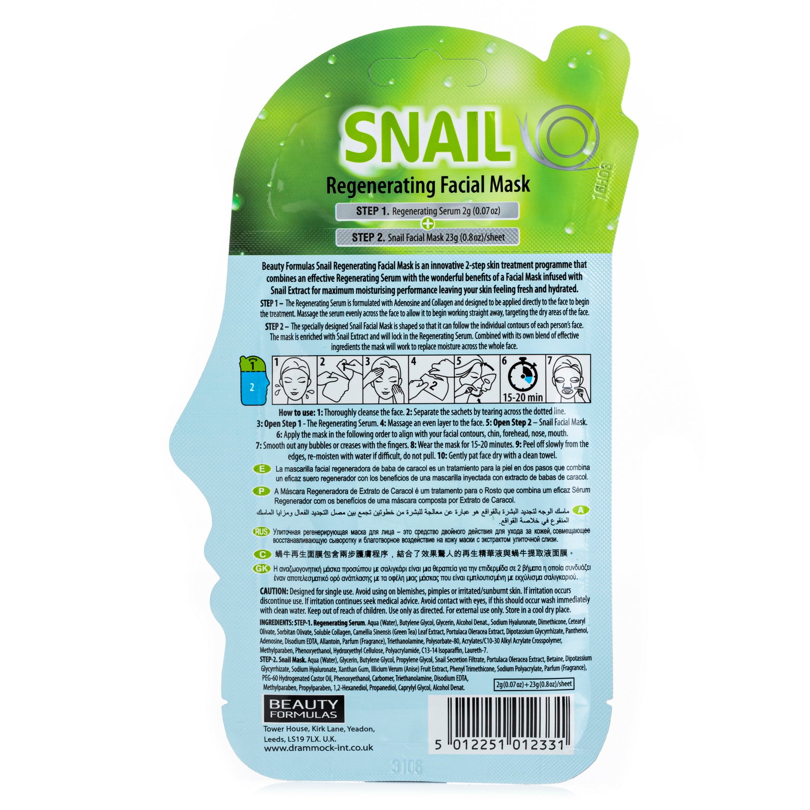 Beauty Formulas Snail Regenerating Facial Mask 2g