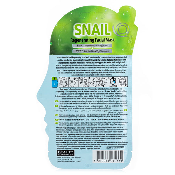 Beauty Formulas Snail Regenerating Facial Mask 2g