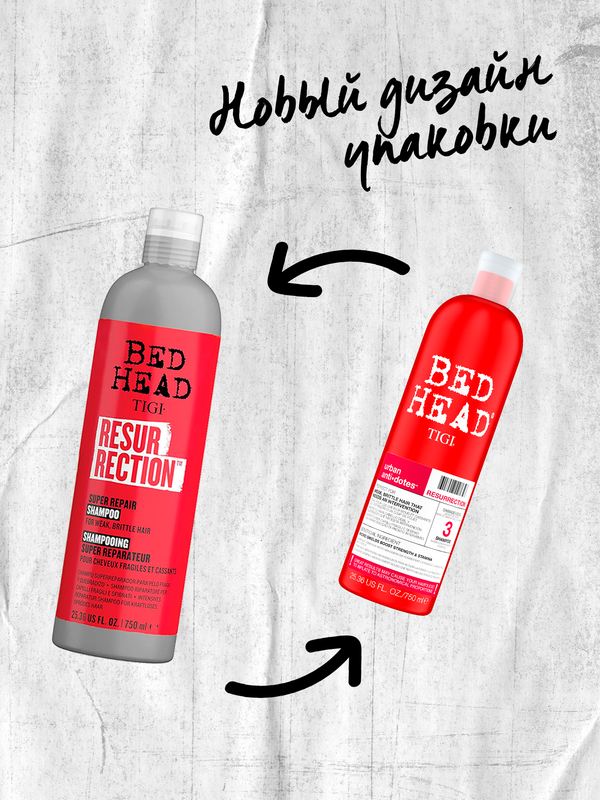 Tigi Bed Head Resurrection Super Repair Conditioner - All Sizes - Afro Hair Boutique